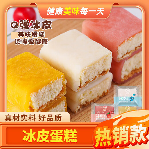 Sieben Uhr Food Ecrust Cast Cake Snacks Big Eced Crust Cake [gemischt] 40 Packs 1479g