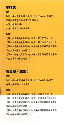 我的第一本英文单词卡片书