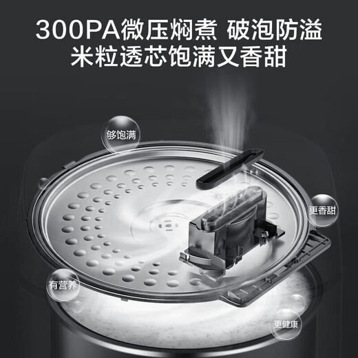 美的电饭煲家用4L大容量立体IH加热智能预约多功能不粘蒸煮米饭锅 MB-FB40S701一级能效 4L