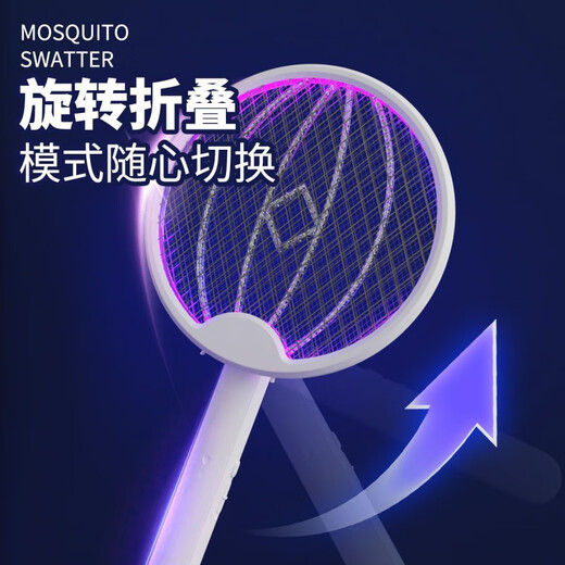 Midea Folding Wall-mounted Lying and Horizontal Three-in-One Whole House Automatic Mosquito Killer Lamp Electric Mosquito Swatter Child Lock Silent Charging Long Battery Life 2025 Top Version Upgrade Wall-mounted Lying and Standing Three Vehicle Mounted Small Electric Mosquito Swatter