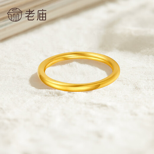 Laomiao gold ring women's foot gold plain ring small gram heavy gold ring tail ring gift for girlfriend and wife holiday gift 16# about 0.43g (plain ring style)