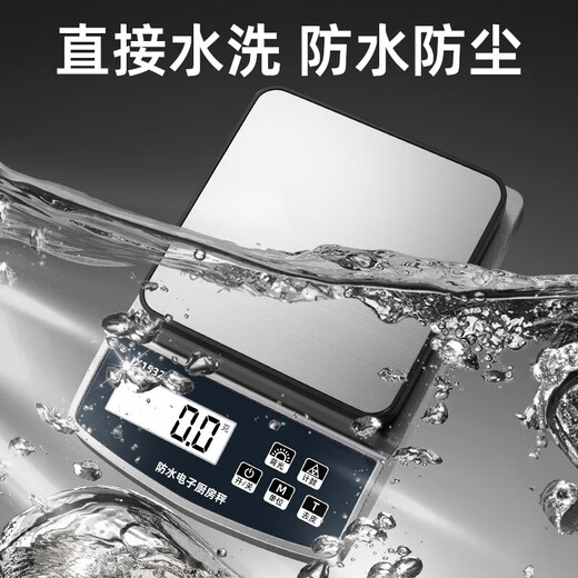 Jinxuan waterproof electronic scale kitchen household gram scale baking high-precision 0.1g food food weighing scale