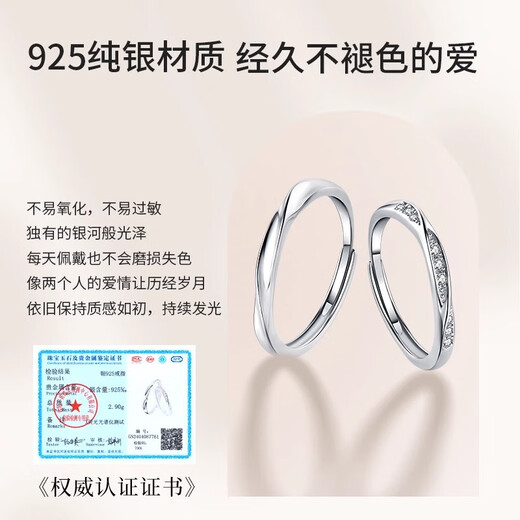 EIDI Eddie's Definition of Love Couple's Best Friend Ring Mobius 925 Silver Chinese Valentine's Day Authentic Exquisite Gift Box Definition of Love Couple's Ring