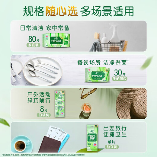 Qingfeng Li Yunrui's same style Royal Materia Medica antiseptic wipes 60 pieces * 5 packs of wet wipes, alcohol-free, removable