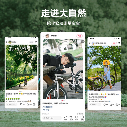 Nabiis children's bicycle 3-6-12-15 years old ultra-light aluminum alloy boy and girl student bicycle 98% installation-free 16-inch standard version | Munsell Green 100-125CM