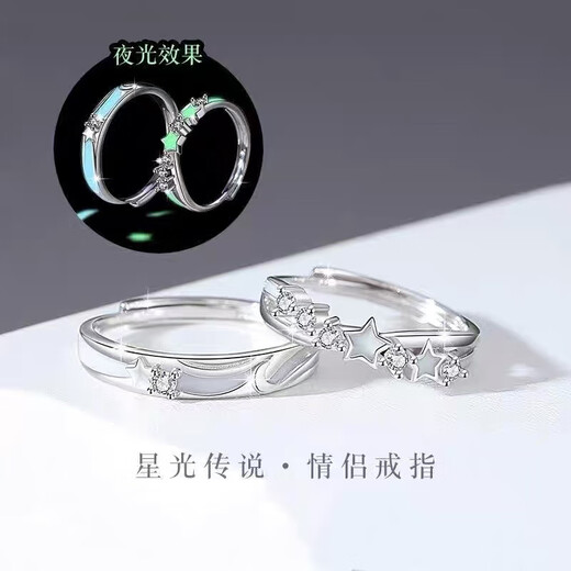 Ji Ke luminous effect silver ring for couples, Möbius ring pure silver 999, seeking engagement, couple rings