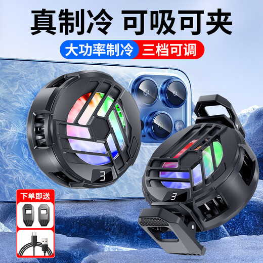Icing Radiator Magnetic Suction Mobile Phone Semiconductor Cooling Back Clip for Cooling Suitable for Apple and Android Silent Without Ice Finger Cap