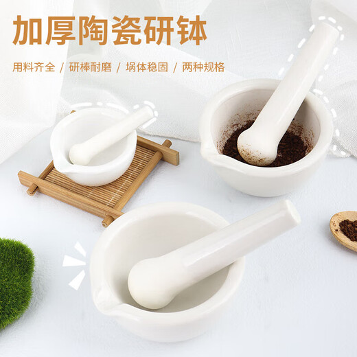 Jieyi tablet grinder tamping pot, tamping pestle, grinding bowl, tamping device, powder grinding tool, medicine grinding device, grinding bowl, medicine tamping set, 6cm bowl + stick + spoon + brush