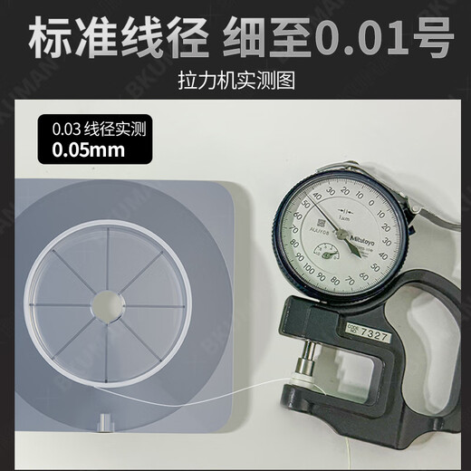 YGK PE SUPER Ultra-fine 4-braid Dali Horse sub-line No. 0.03 strong tensile strength wear-resistant anti-bite PE line Yafei knock fishing line main line 4-braid super-fine Dali Horse 50 meters white 0.1