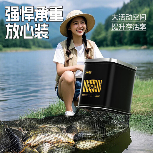 Benno's new square fish guard for wild fishing, special black pit, quick-drying nano net bag, fishing bag, fishing portable mini fish guard, 31cm 2m, black and white classic, no bag