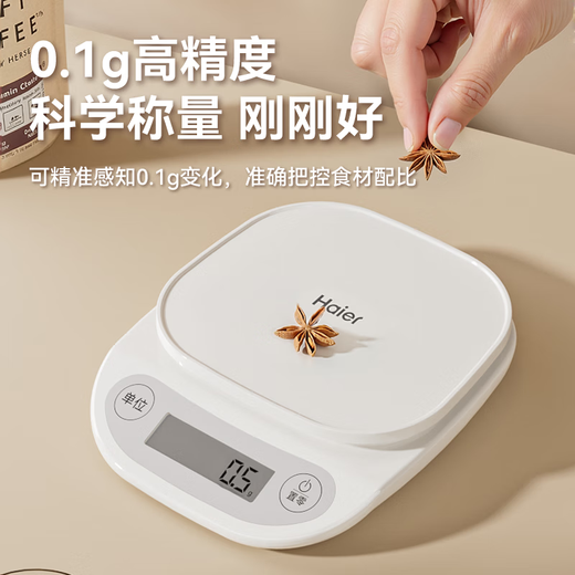 Haier Electronic Scale Kitchen Scale Smart Scale Long Baking Scale 0.1g High Precision Household Weighing Small G-Scale Baked Food Scale