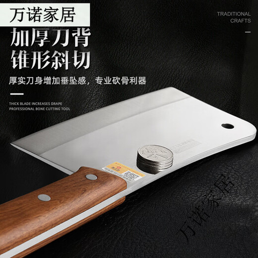 Sailoto LXH household chopping and cutting dual-use set stainless steel chef meat chopping household two-piece set S201S203