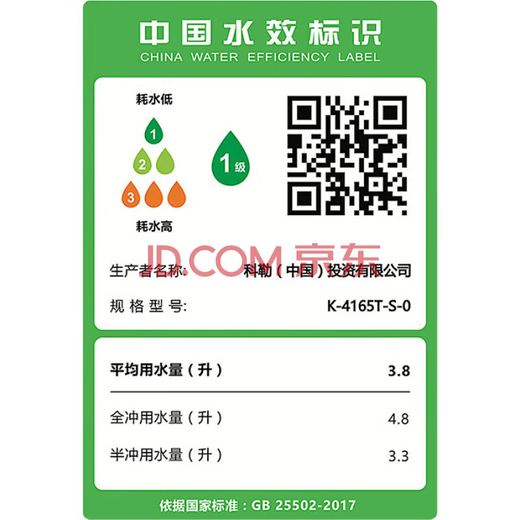 Kohler balcony mop pool ceramic household bathroom floor-standing mop pool mop pool floor mop bucket floor basin trough pool 595 with overflow mop pool + silver spray gun dragon