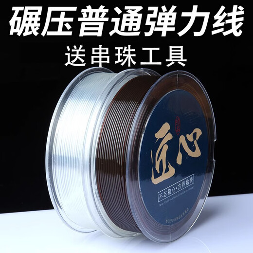 Maimed crystal bracelet rope, elastic thread, beaded bracelet, rubber band, toy string, transparent tendon special, transparent 0.6mm, about 90 meters long (2 tools included)