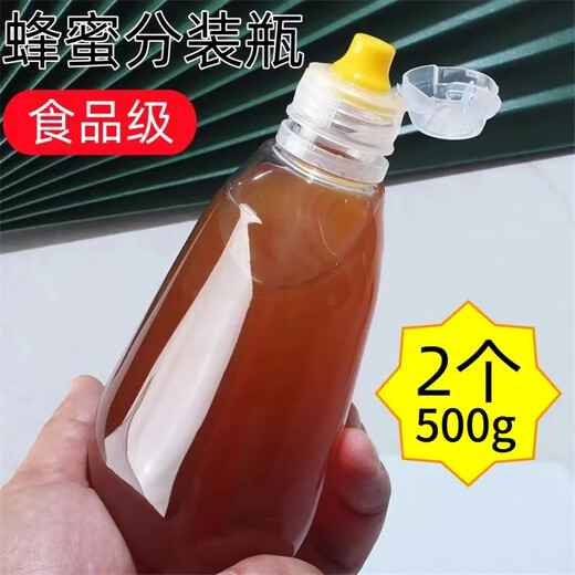 Haofanjie honey dispensing bottle honey bottle jar special squeeze portable bottle food grade autumn pear paste syrup seasoning dispensing box 500g short and thick honey bottle 2 pieces with silicone valve