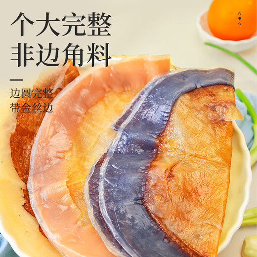Fatty's authentic jellyfish skin barreled dry goods ready-to-eat cold non-special grade dried red sun jellyfish head wild cotton sting dried red jellyfish skin net weight 500 grams