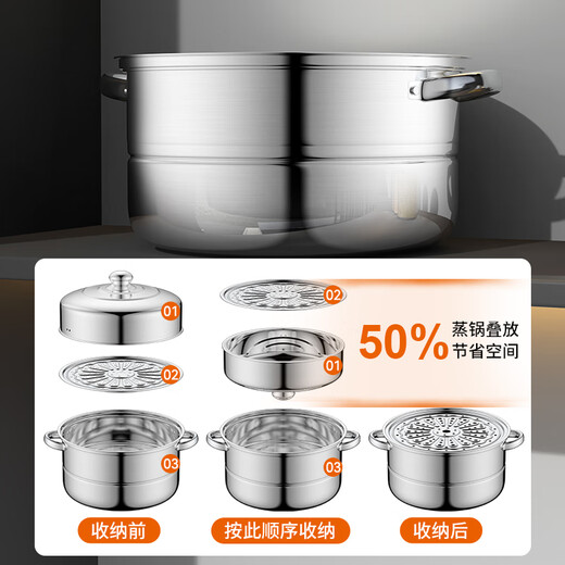 BSITN不锈钢蒸锅一层蒸鱼锅28cm电磁炉蒸锅燃气灶馒头单层蒸锅家用1428