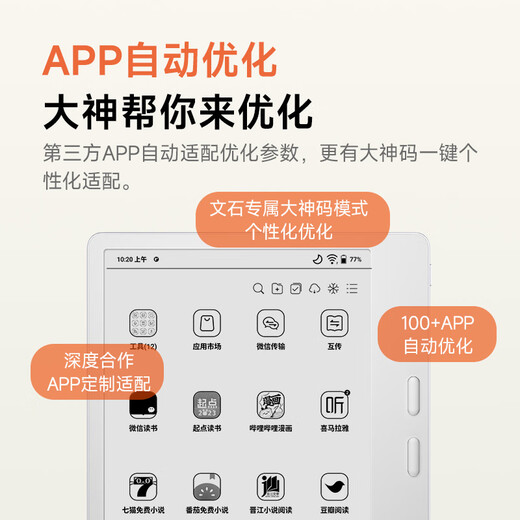 BOOX aragonite electronic paper book Leaf5 7-inch ink screen e-book reader electronic paper forest green small screen portable reading comics office tablet