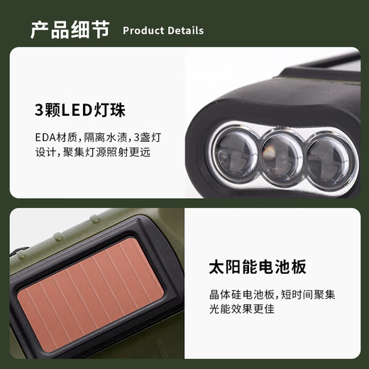 Mingdian Fire Protection Solar Hand-Cranked Flashlight LED High-Bright Light Source Long Range Compact and Portable Outdoor Emergency Disaster Prevention Disaster Relief and Escape Multi-Function Solar/Hand-Crank Charging