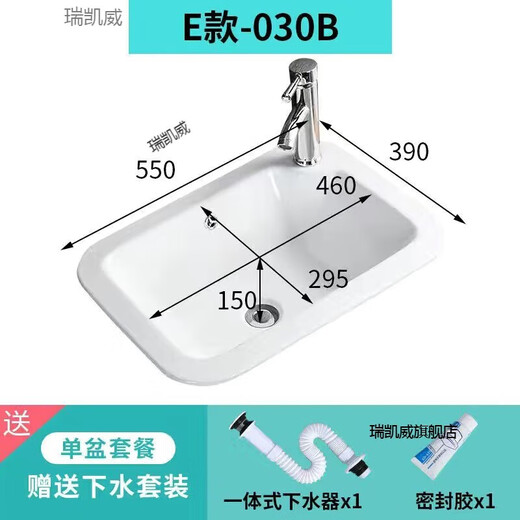 Ruikaiwei above counter basin semi-embedded washbasin oval counter basin square basin wash basin under the counter basin basin 030B delivery drainer. installation glue