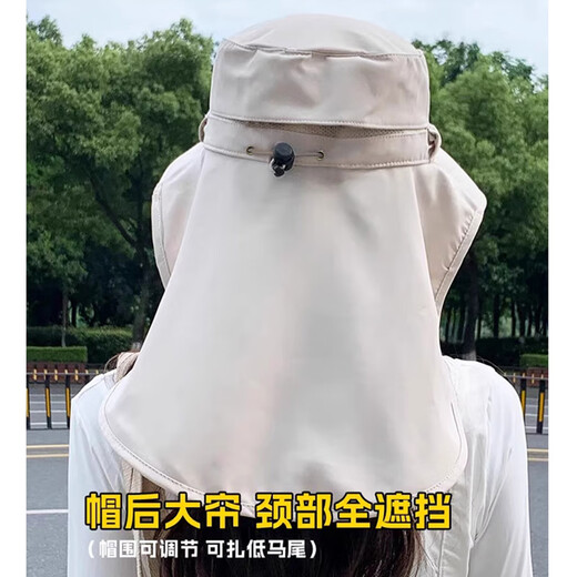 Antarctic all-round sun protection hat women's breathable face mask summer neck protection integrated sun hat anti-UV outdoor sun hat