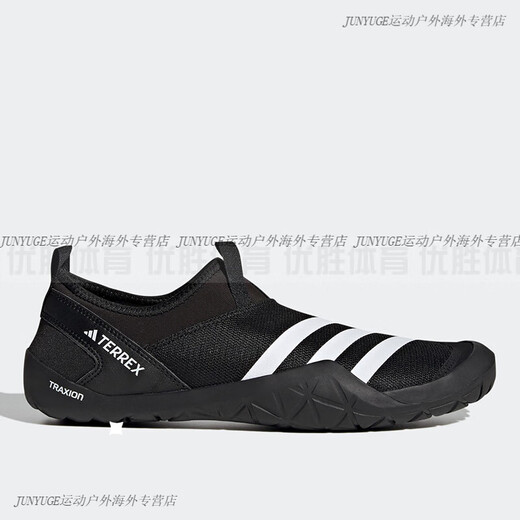 阿迪达斯 （adidas）JAWPAW SLIP ON 防滑耐磨漂流涉水溯溪鞋 HP8648 HP8650 HP8650 44.5