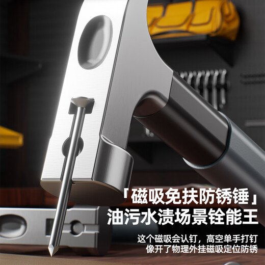 OLED hammer multifunctional claw hammer woodworking special nail hammer tool household soft rubberized handle hammer hammer steel hammer