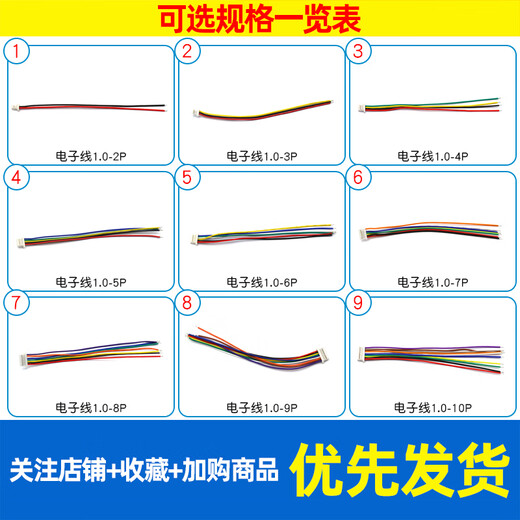 Dafuri single-head electronic wire SH1.0mm pitch connector connecting wire 2P/3P/4P/5P/10P 10CM wire 1.0-2P (5 pcs)
