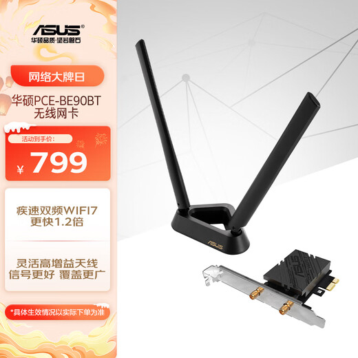 ASUS Dualband WiFi7 Wireless-Netzwerkkarte 3600M externe High-Gain-Antenne Desktop-Computer dedizierter Empfänger PCE-BE90BT