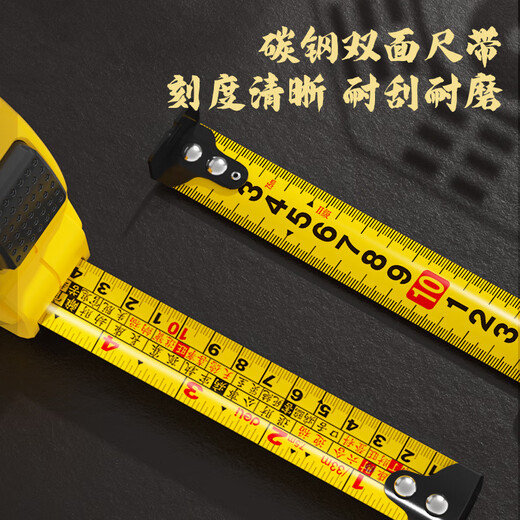 Deli (deli) Luban ruler authentic Feng Shui ruler steel tape measure 5 meters 7.5 meters high-precision measuring circle leather ruler meter ruler length 5m * width 25mm self-locking double-sided model