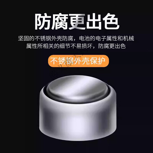 Gnaziliyinyue Siemens Ayuring Battery Botón original A13/A10/A312 Axicda Nuevo Producto: Vibe 675 (6 piezas en una versión)