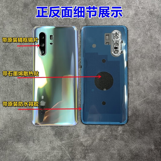 P is suitable for vivox30 original glass back cover x30pro mobile phone battery cover outer back screen original disassembly back cover