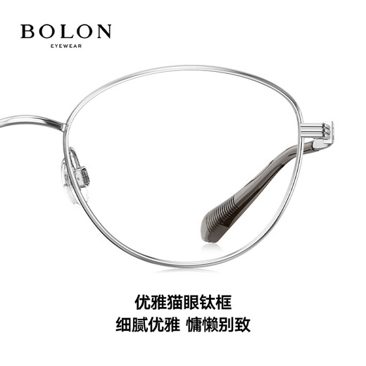 Bolon Tyrannosaurus Lunettes 2025 Nouveau produit Flash Titanium Frame optique miroir Sven Cat Eye Myopia Glasse Frame BA7029 B90
