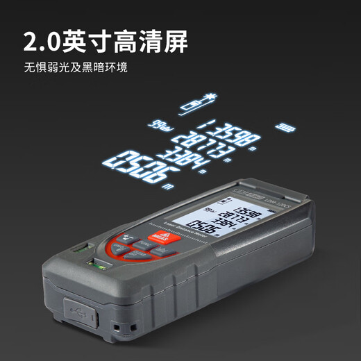 Huashengchang (CEM) LDM-50CS high-precision infrared electronic ruler measuring instrument handheld room measuring instrument outdoor laser distance meter anti-glare