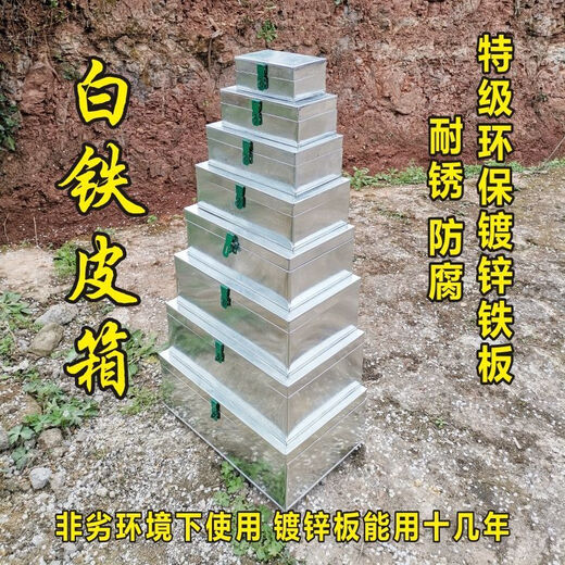 Vinoa iron box iron box large hardware tool box custom storage box storage box trunk tin box with lock No. 8 iron box length 15*width 9*height 6 with padlock