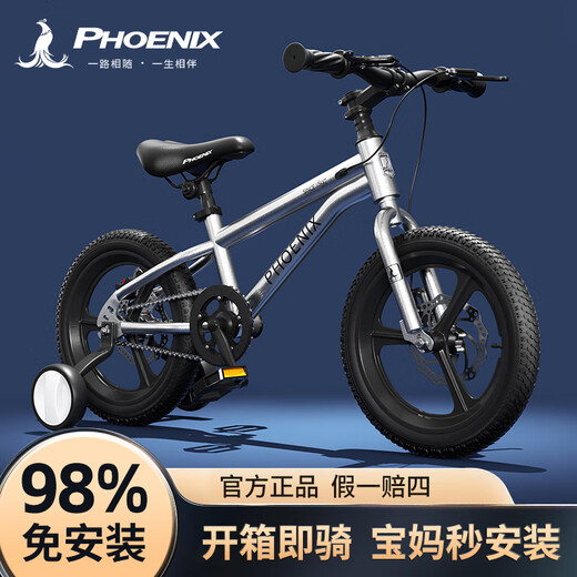 Phoenix children's bicycle children's mountain student bicycle children's bicycle with auxiliary wheels 3-6-10-12 years old small, medium and large children, ebony purple | single-speed spoked wheel + double disc brake + gift bag 18 inches (suitable for height 115-130cm)