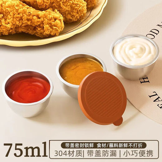 Molin 304 stainless steel mini sauce cup with lid, household tomato salad box, small bowl, portable tableware, seasoning and dipping dish, portable bear seasoning box, yellow lid, one