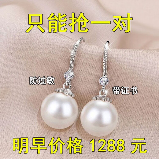 Wanmu 9999 sterling silver earrings for women, elegant pearl hooks, hypoallergenic, gift to your lover, temperament/large pearls/ear hooks pair, 7.62g, large pick-up