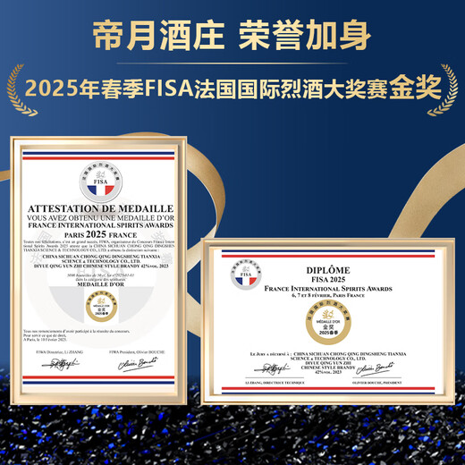 
Diyue Grape Spirits 500ml Chinese fruity sauce-flavored brandy grape distilled wine for festival high-end gifts with white wine Fruit fragrance Qingyunzhi 2 bottles gift box 500ml 42 degrees