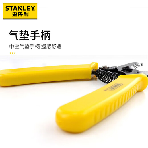 STANLEY 6-inch bladed wire stripper (AWG20-30) household multifunctional electrician wire cutter and puller 84-325-22
