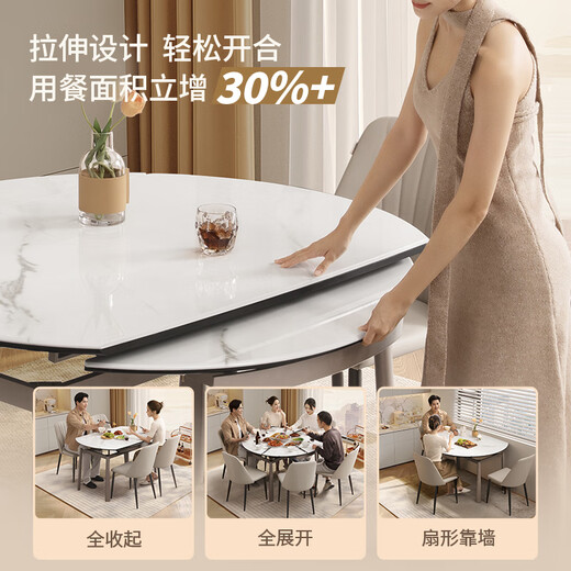 Chivas (CHEERS) microcrystalline stone dining table and chairs complete set retractable small apartment home Chivas CT181 black full support 4 chairs 1.2 meters