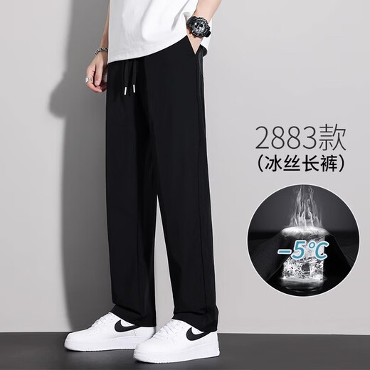 Pants men's 2025 new casual versatile loose straight pants summer ice silk quick-drying sports wide-leg men's pants black 2XL
