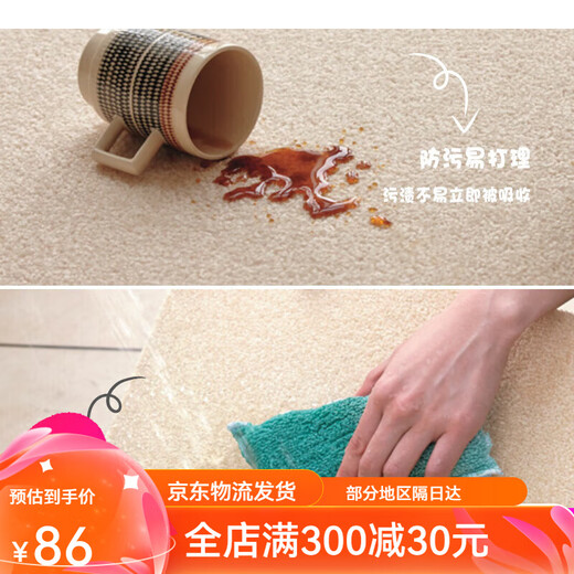 Toli Japaner Tori Spleiß Teppich Wohnzimmer Ins Schlafzimmer Anti-Rutsch-Self-Priming-Kleber-freier Traaceless 1 cm dick 40*40 cm AK3519