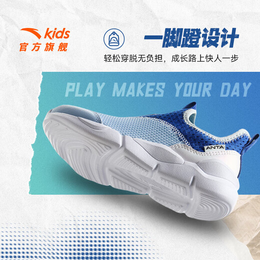
Anta children's sneakers for men and women's children's shoes for 2025 summer new product mesh breathable large mesh sweat-relieving running shoes [men's style] dust blue/sky blue/white 9906-1 32