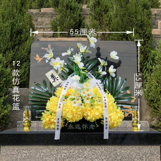 Tomb Sweeping Flowers Tomb Sweeping Day Flower Basket Tomb Sweeping Flowers Sacrifice Simulated Flower Supplies Bouquets Tomb Sweeping Martyrs Cemetery Sacrifice Sweeping White Chrysanthemum Monument Flowers 2 with Suction Cups (Surprise Price)