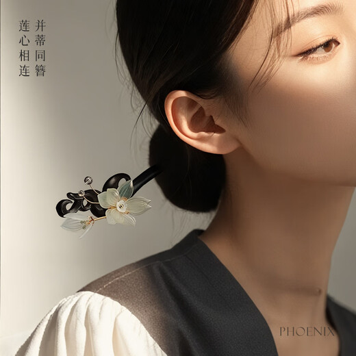 Phoenix Nirvana Hairpin Ancient Style Black Sandalwood Hairpin Hanfu Hair Accessory New Chinese Style Hairpin Practical Birthday Gift for Women High-end