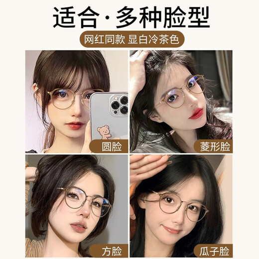 Chuangguo far and near the two -purpose old flower mirror female age reduction young high -definition blue light to see the top ten first -line brands