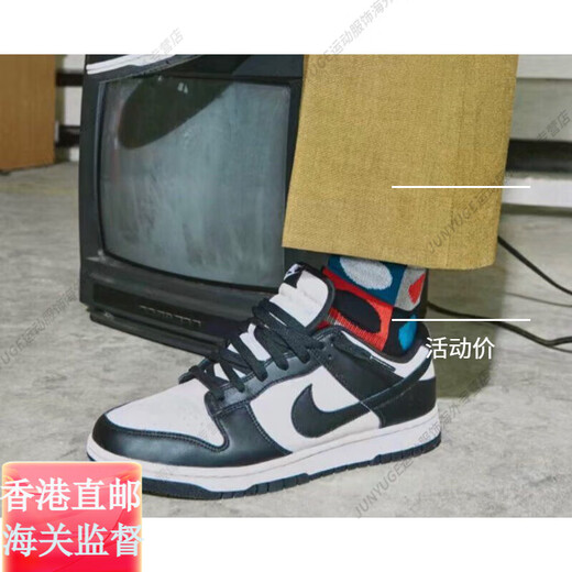 耐克（NIKE）DunkLow黑白熊猫灰红低帮休闲滑板鞋HF5441-100官方旗舰正品 DD1391-602白红/男鞋 42