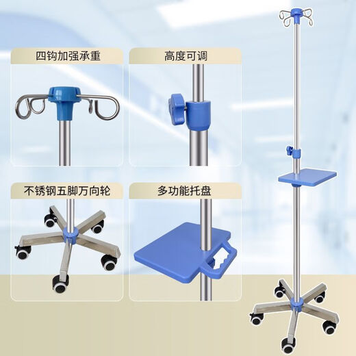 Lidakang 9276 people praised the mobile infusion stand with wheels for intravenous drip support, thickened stainless steel infusion stand, saline bottle, infusion stand (stainless steel triangle-4 hooks)