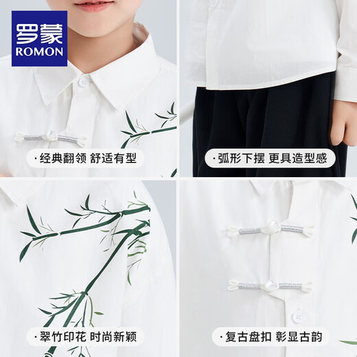 Luo Meng Children's National Style Jacket New Chinese Style Boys' Shirt Boy's Versatile Spring and Autumn Bamboo Casual Shirt White 120